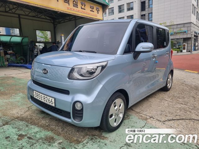 Kia The New Ray