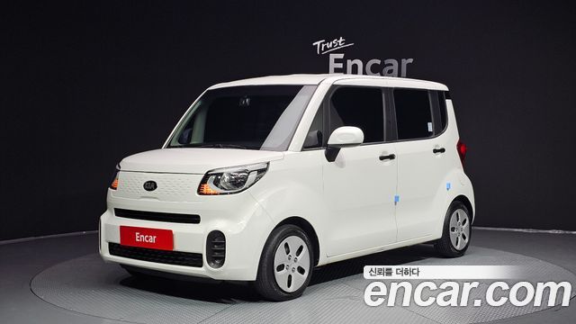 Kia The New Ray