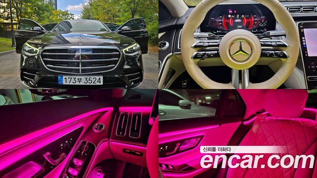 Mercedes-Benz S-Class W223