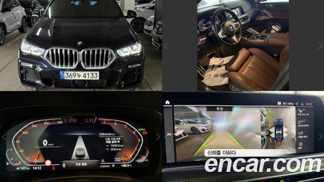 BMW X6 (G06)