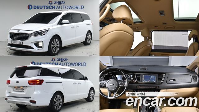 Kia The New Carnival