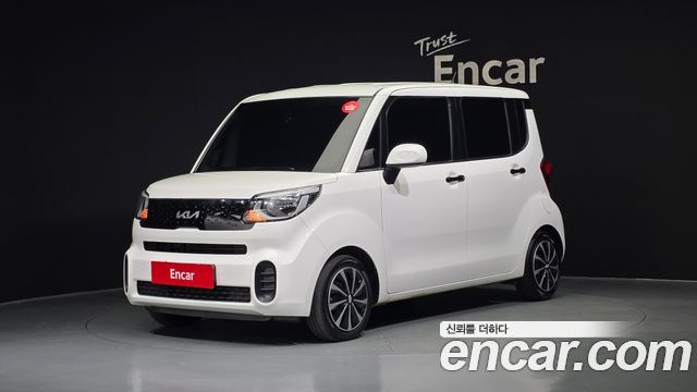 Kia The New Ray