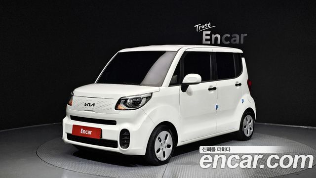 Kia The New Ray