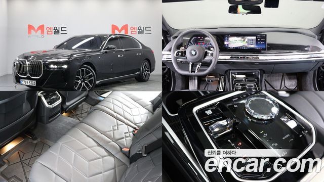 BMW 7 Series (G70)