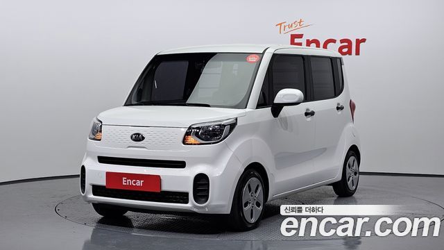 Kia The New Ray