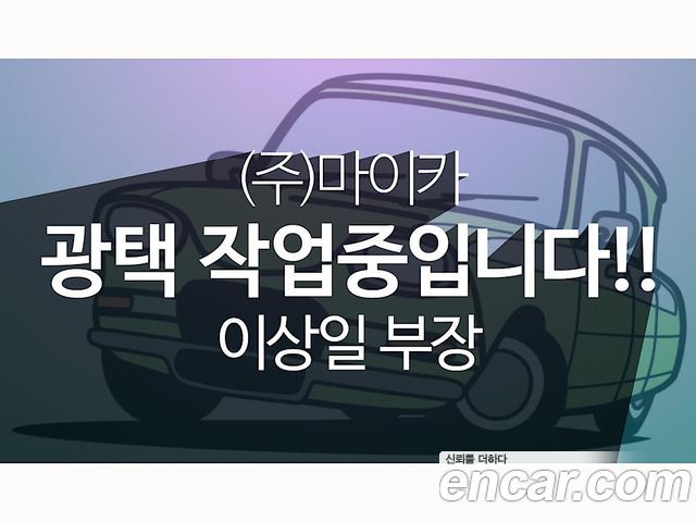 KG_Mobility_Ssangyong Tivoli Armor