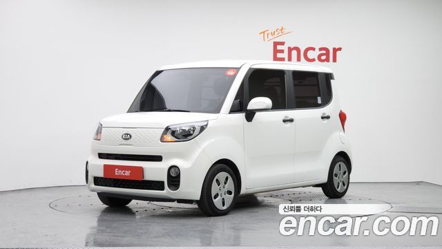 Kia The New Ray