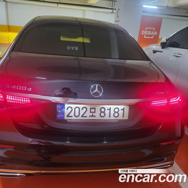 Mercedes-Benz S-Class W223