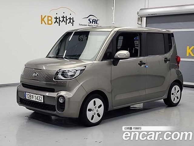 Kia The New Ray