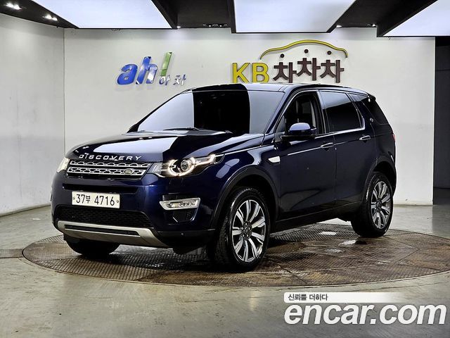 Land Rover Discovery Sport