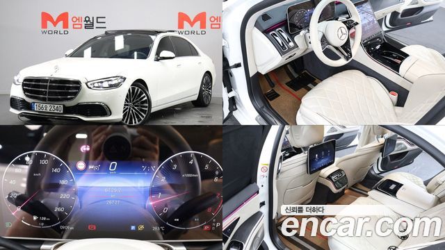 Mercedes-Benz S-Class W223