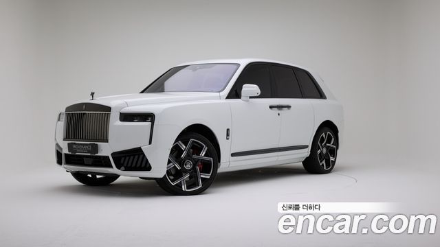 Rolls-Royce Cullinan