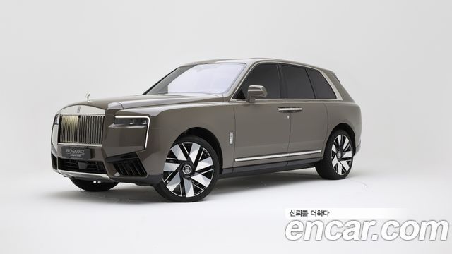 Rolls-Royce Cullinan