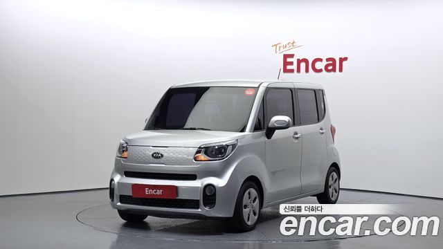Kia The New Ray