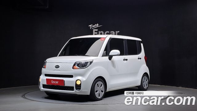 Kia The New Ray
