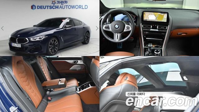 BMW 8 Series (G15)