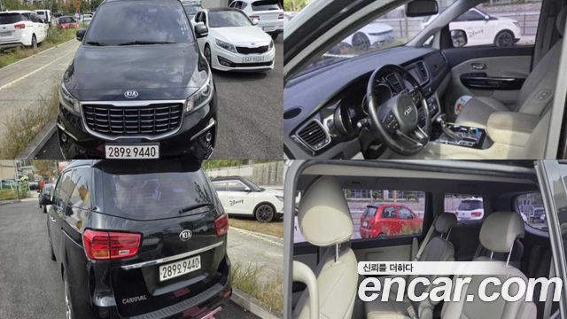 Kia The New Carnival