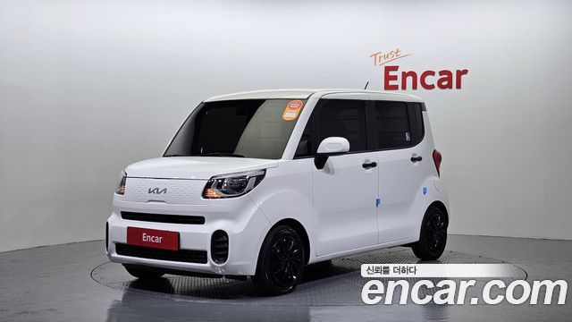 Kia The New Ray