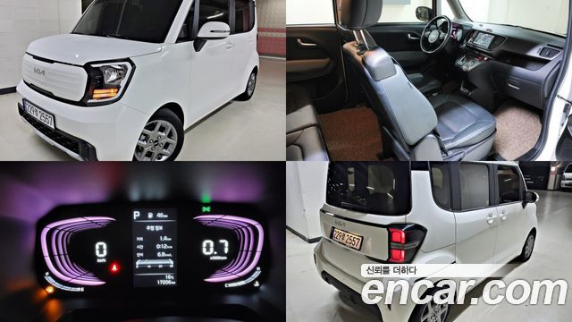 Kia The New Kia Ray