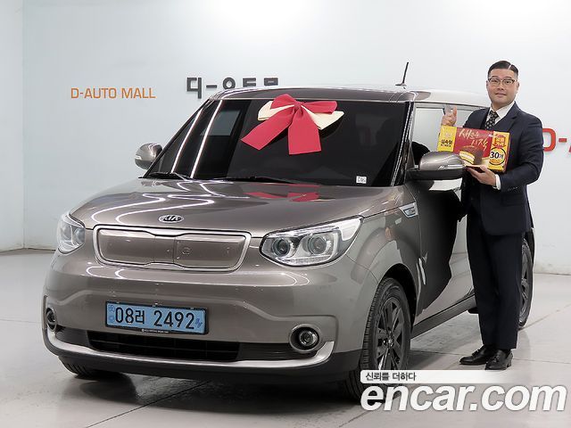 Kia Soul EV