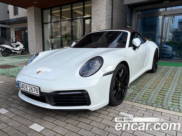 Porsche 911 (992)