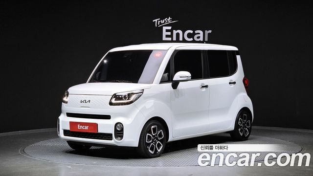 Kia The New Ray