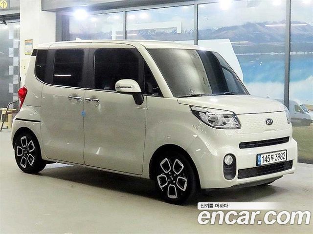 Kia The New Ray