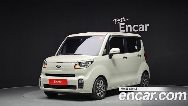 Kia The New Ray