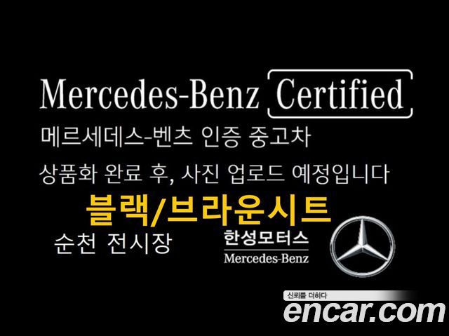 Mercedes-Benz GLE-Class W167