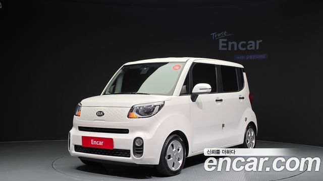 Kia The New Ray