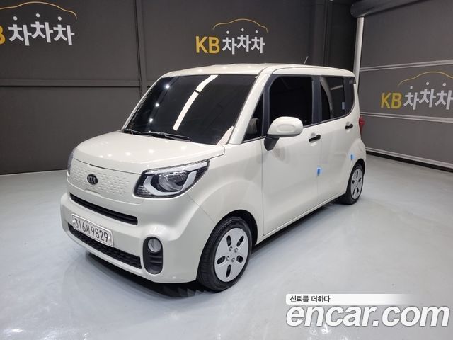 Kia The New Ray