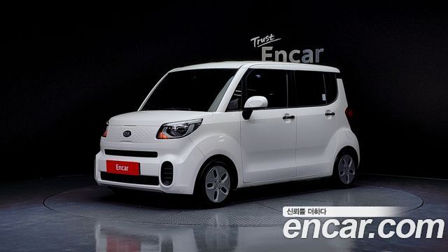 Kia The New Ray