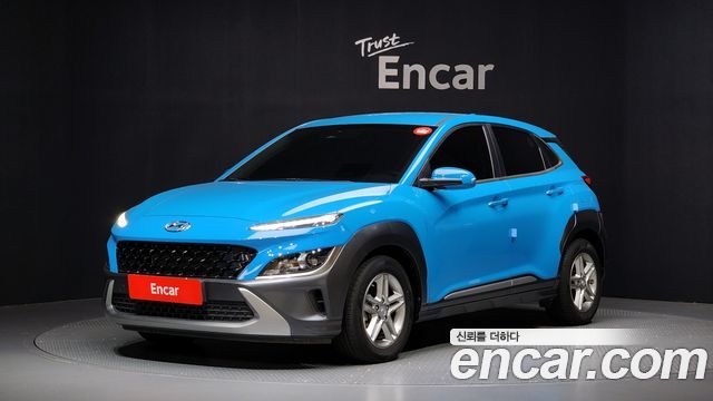 Hyundai The New Kona