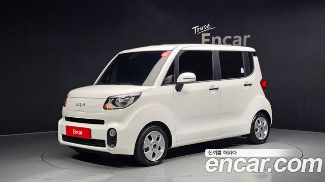 Kia The New Ray
