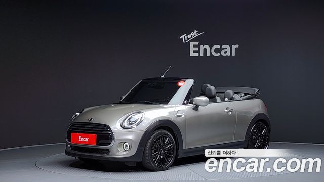 Mini Cooper Convertible