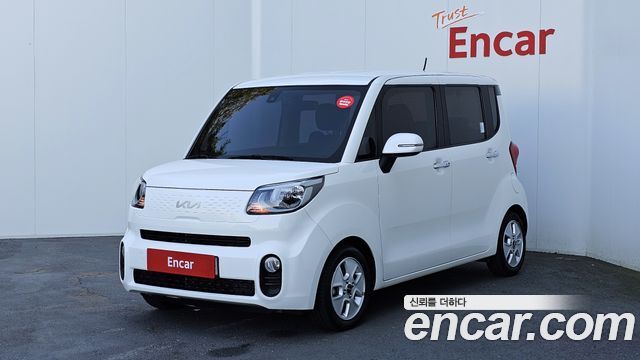 Kia The New Ray