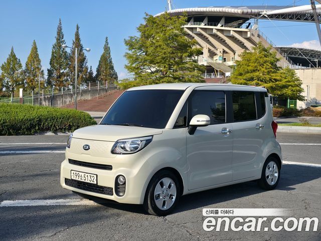 Kia The New Ray
