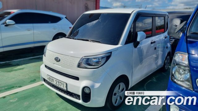 Kia The New Ray