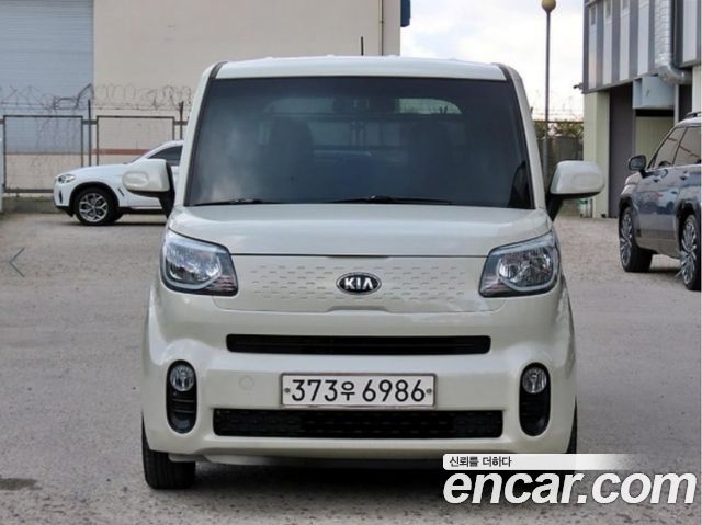 Kia The New Ray