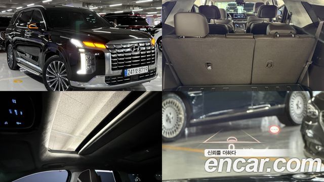 Hyundai The New Palisade