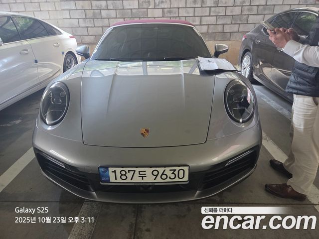 Porsche 911 (992)