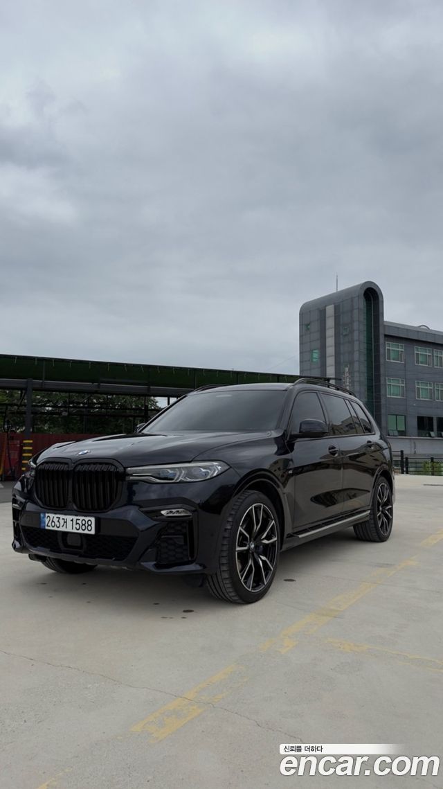 BMW X7 (G07)