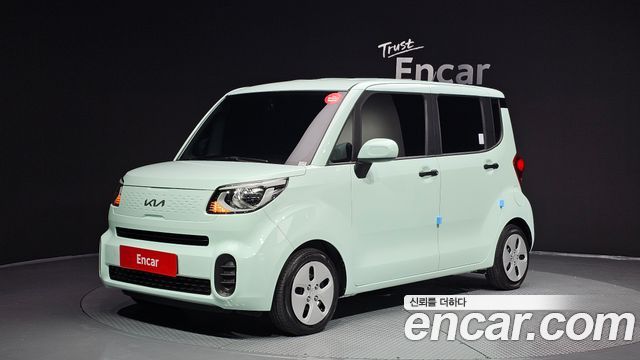Kia The New Ray