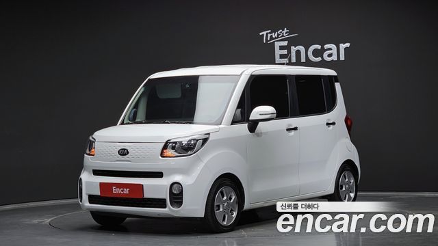 Kia The New Ray