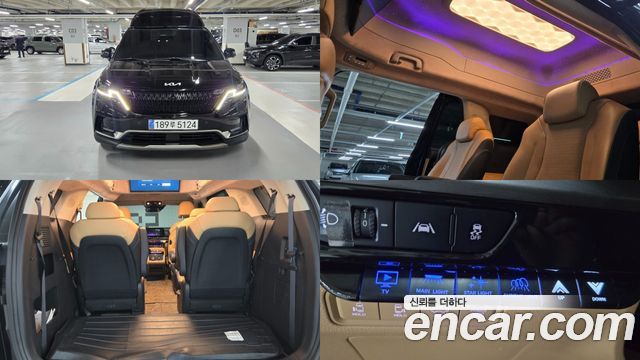 Kia Carnival 4th generation