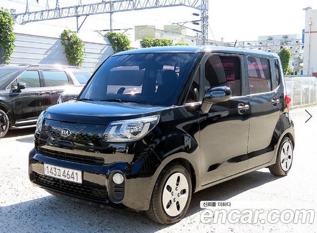 Kia The New Ray