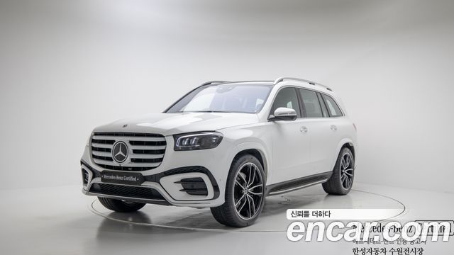 Mercedes-Benz GLS-Class X167