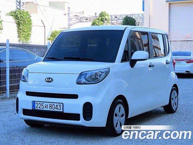 Kia The New Ray