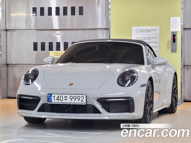 Porsche 911 (992)