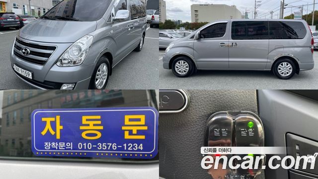 Hyundai Grand Starex